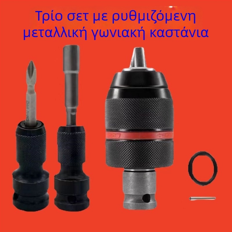 Κεφαλή μετατροπής ηλεκτρικού κλειδιού με εξαγωνική διεπαφή, καθολικός τηλεσκοπικός σύνδεσμος, ελαστικό μανσέτα, πορφυρό σανδαλό ξύλο