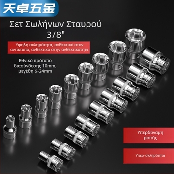 Κλειδί ρολέτα με εξάγωνικό κεφάλι, κοντό εξάρτημα επέκτασης και αρθρωτός σύνδεσμος; 6‑γωνικό εξάγωνο κεφάλι; Υλικό: χρωμιοβάνδιο ατσάλι; Επιφάνεια: γυαλιστερή