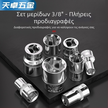 Κλειδί ρολέτα με εξάγωνικό κεφάλι, κοντό εξάρτημα επέκτασης και αρθρωτός σύνδεσμος; 6‑γωνικό εξάγωνο κεφάλι; Υλικό: χρωμιοβάνδιο ατσάλι; Επιφάνεια: γυαλιστερή