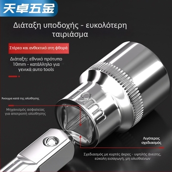 Κλειδί ρολέτα με εξάγωνικό κεφάλι, κοντό εξάρτημα επέκτασης και αρθρωτός σύνδεσμος; 6‑γωνικό εξάγωνο κεφάλι; Υλικό: χρωμιοβάνδιο ατσάλι; Επιφάνεια: γυαλιστερή