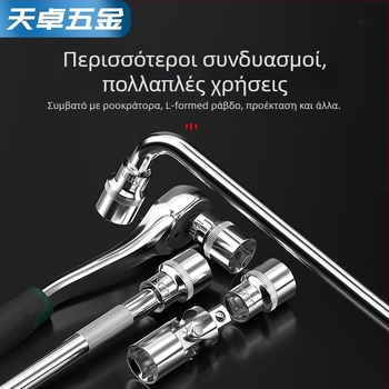 Κλειδί ρολέτα με εξάγωνικό κεφάλι, κοντό εξάρτημα επέκτασης και αρθρωτός σύνδεσμος; 6‑γωνικό εξάγωνο κεφάλι; Υλικό: χρωμιοβάνδιο ατσάλι; Επιφάνεια: γυαλιστερή