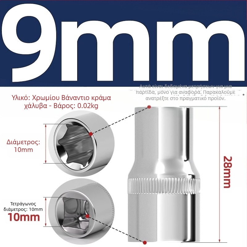 Κλειδί ρολέτα με εξάγωνικό κεφάλι, κοντό εξάρτημα επέκτασης και αρθρωτός σύνδεσμος; 6‑γωνικό εξάγωνο κεφάλι; Υλικό: χρωμιοβάνδιο ατσάλι; Επιφάνεια: γυαλιστερή