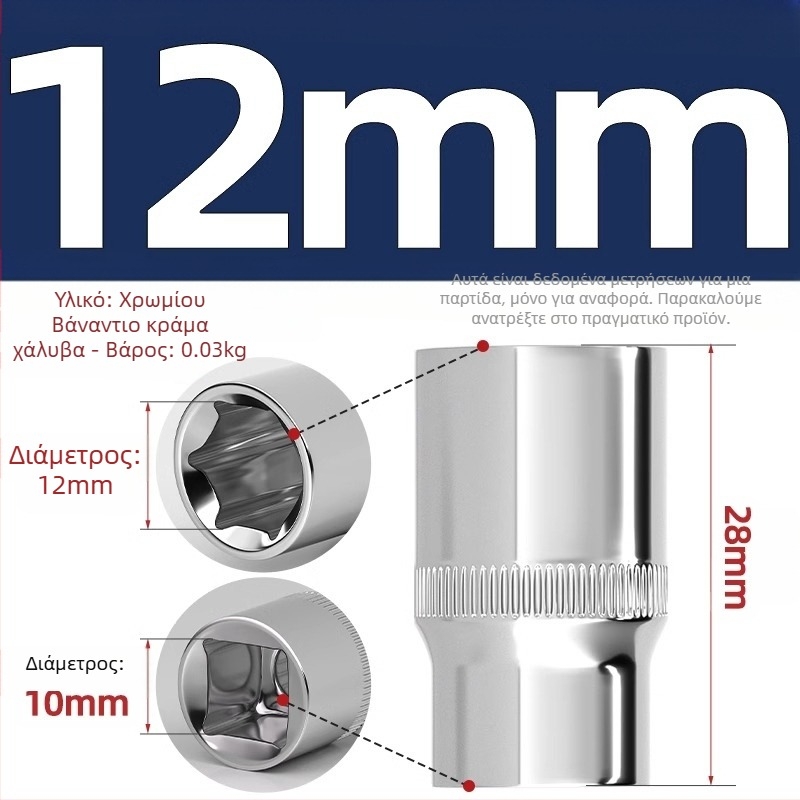 Κλειδί ρολέτα με εξάγωνικό κεφάλι, κοντό εξάρτημα επέκτασης και αρθρωτός σύνδεσμος; 6‑γωνικό εξάγωνο κεφάλι; Υλικό: χρωμιοβάνδιο ατσάλι; Επιφάνεια: γυαλιστερή