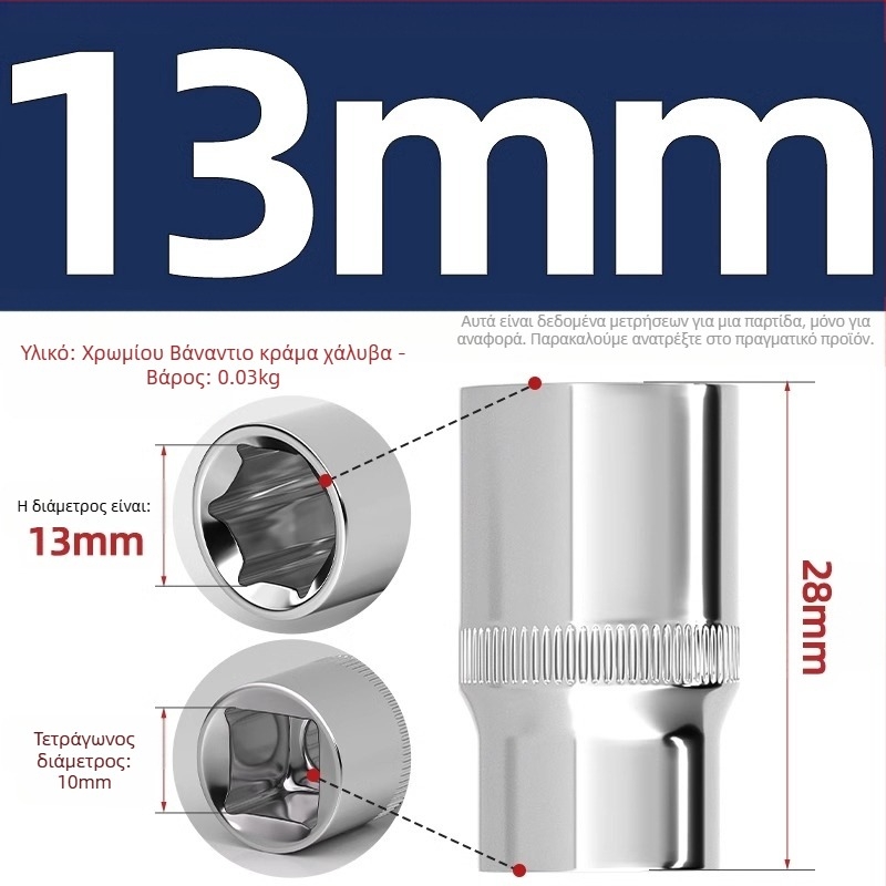 Κλειδί ρολέτα με εξάγωνικό κεφάλι, κοντό εξάρτημα επέκτασης και αρθρωτός σύνδεσμος; 6‑γωνικό εξάγωνο κεφάλι; Υλικό: χρωμιοβάνδιο ατσάλι; Επιφάνεια: γυαλιστερή