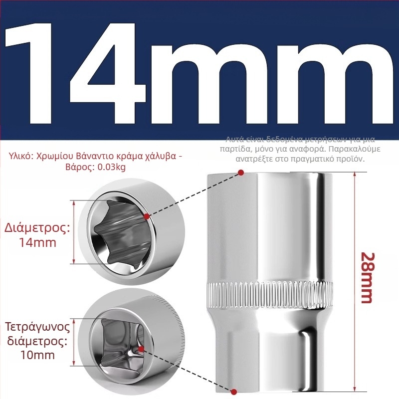 Κλειδί ρολέτα με εξάγωνικό κεφάλι, κοντό εξάρτημα επέκτασης και αρθρωτός σύνδεσμος; 6‑γωνικό εξάγωνο κεφάλι; Υλικό: χρωμιοβάνδιο ατσάλι; Επιφάνεια: γυαλιστερή