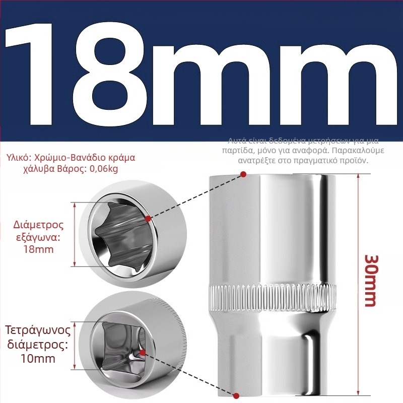 Κλειδί ρολέτα με εξάγωνικό κεφάλι, κοντό εξάρτημα επέκτασης και αρθρωτός σύνδεσμος; 6‑γωνικό εξάγωνο κεφάλι; Υλικό: χρωμιοβάνδιο ατσάλι; Επιφάνεια: γυαλιστερή