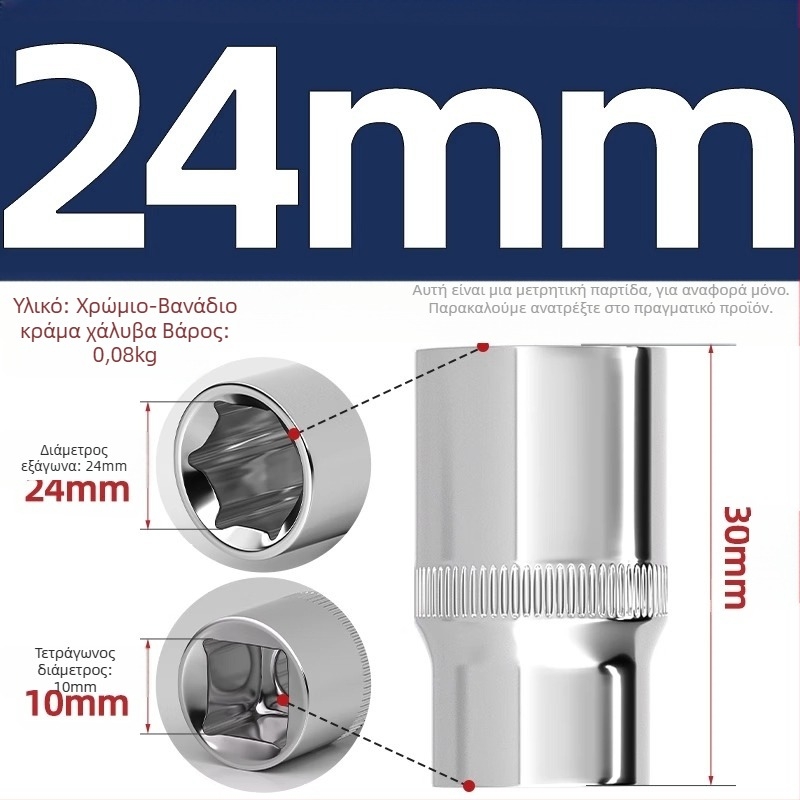 Κλειδί ρολέτα με εξάγωνικό κεφάλι, κοντό εξάρτημα επέκτασης και αρθρωτός σύνδεσμος; 6‑γωνικό εξάγωνο κεφάλι; Υλικό: χρωμιοβάνδιο ατσάλι; Επιφάνεια: γυαλιστερή