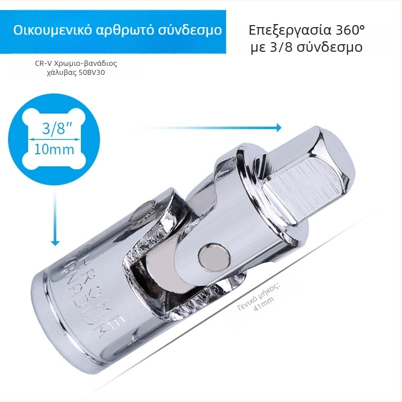 Κλειδί ρολέτα με εξάγωνικό κεφάλι, κοντό εξάρτημα επέκτασης και αρθρωτός σύνδεσμος; 6‑γωνικό εξάγωνο κεφάλι; Υλικό: χρωμιοβάνδιο ατσάλι; Επιφάνεια: γυαλιστερή