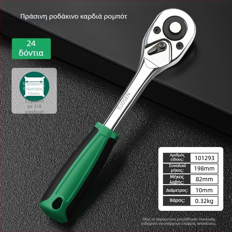 Κλειδί ρολέτα με εξάγωνικό κεφάλι, κοντό εξάρτημα επέκτασης και αρθρωτός σύνδεσμος; 6‑γωνικό εξάγωνο κεφάλι; Υλικό: χρωμιοβάνδιο ατσάλι; Επιφάνεια: γυαλιστερή