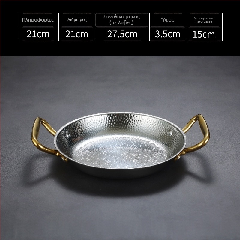 Τηγάνι από ανοξείδωτο χάλυβα με διπλό χερούλι, 304 ανοξείδωτος χάλυβας, συμβατό με επαγωγή, αντικολλητική επίστρωση