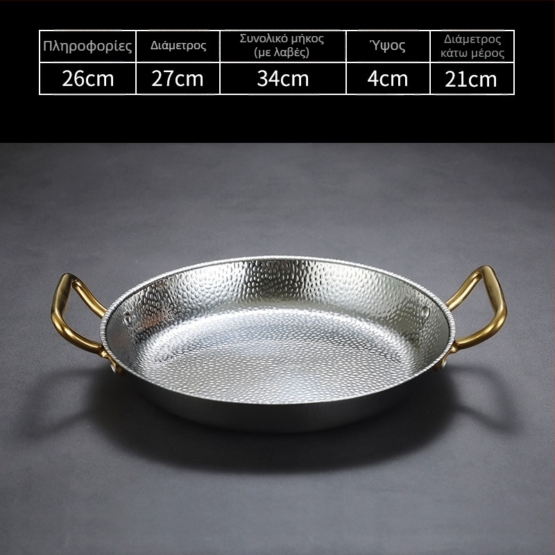 Τηγάνι από ανοξείδωτο χάλυβα με διπλό χερούλι, 304 ανοξείδωτος χάλυβας, συμβατό με επαγωγή, αντικολλητική επίστρωση