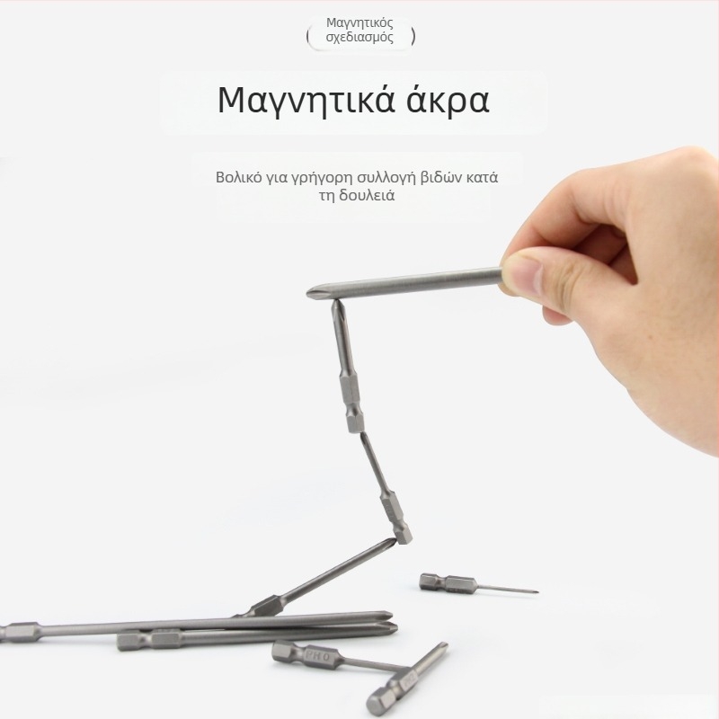 Σετ μπιτ για ηλεκτρικό κατσαβίδι με μαγνητική σταυροειδή κεφαλή, μακρύτερο μήκος, συμβατό με τρυπάνια, υλικό: μωβ σανδαλόξυλο