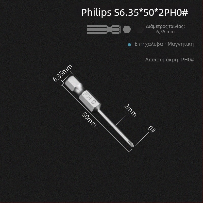 Σετ μπιτ για ηλεκτρικό κατσαβίδι με μαγνητική σταυροειδή κεφαλή, μακρύτερο μήκος, συμβατό με τρυπάνια, υλικό: μωβ σανδαλόξυλο