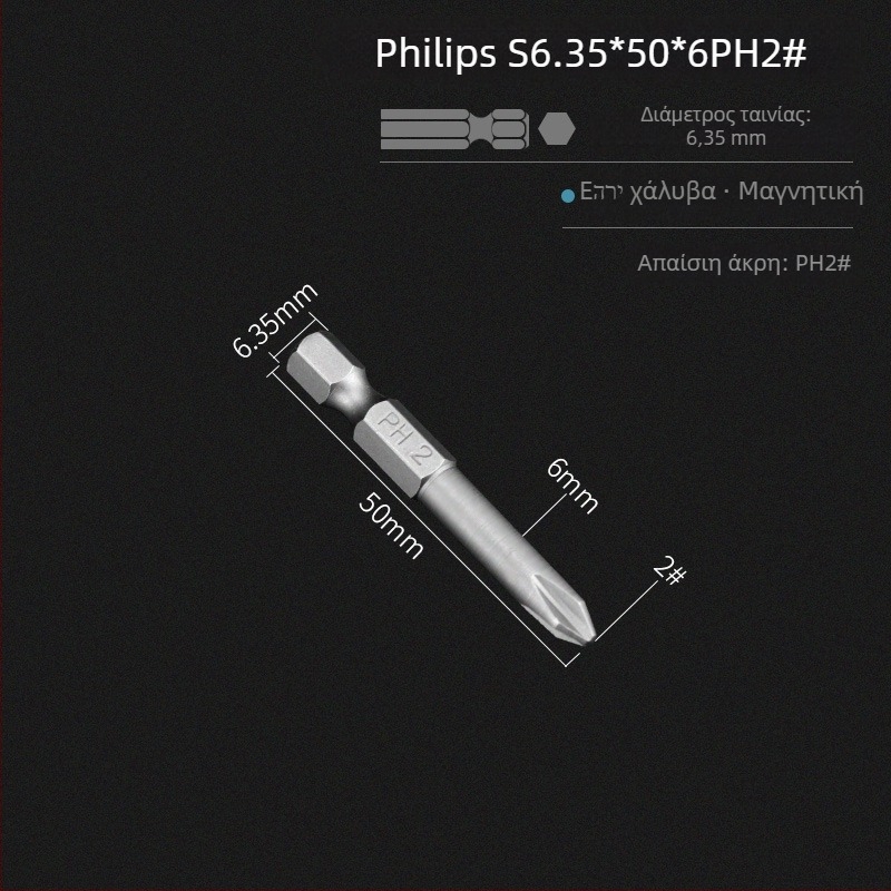 Σετ μπιτ για ηλεκτρικό κατσαβίδι με μαγνητική σταυροειδή κεφαλή, μακρύτερο μήκος, συμβατό με τρυπάνια, υλικό: μωβ σανδαλόξυλο