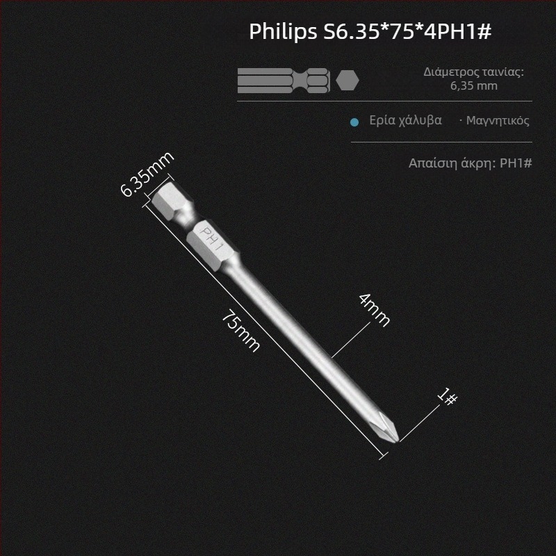 Σετ μπιτ για ηλεκτρικό κατσαβίδι με μαγνητική σταυροειδή κεφαλή, μακρύτερο μήκος, συμβατό με τρυπάνια, υλικό: μωβ σανδαλόξυλο