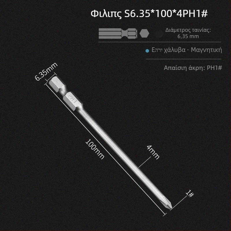 Σετ μπιτ για ηλεκτρικό κατσαβίδι με μαγνητική σταυροειδή κεφαλή, μακρύτερο μήκος, συμβατό με τρυπάνια, υλικό: μωβ σανδαλόξυλο