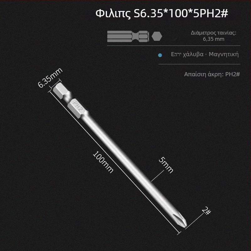 Σετ μπιτ για ηλεκτρικό κατσαβίδι με μαγνητική σταυροειδή κεφαλή, μακρύτερο μήκος, συμβατό με τρυπάνια, υλικό: μωβ σανδαλόξυλο