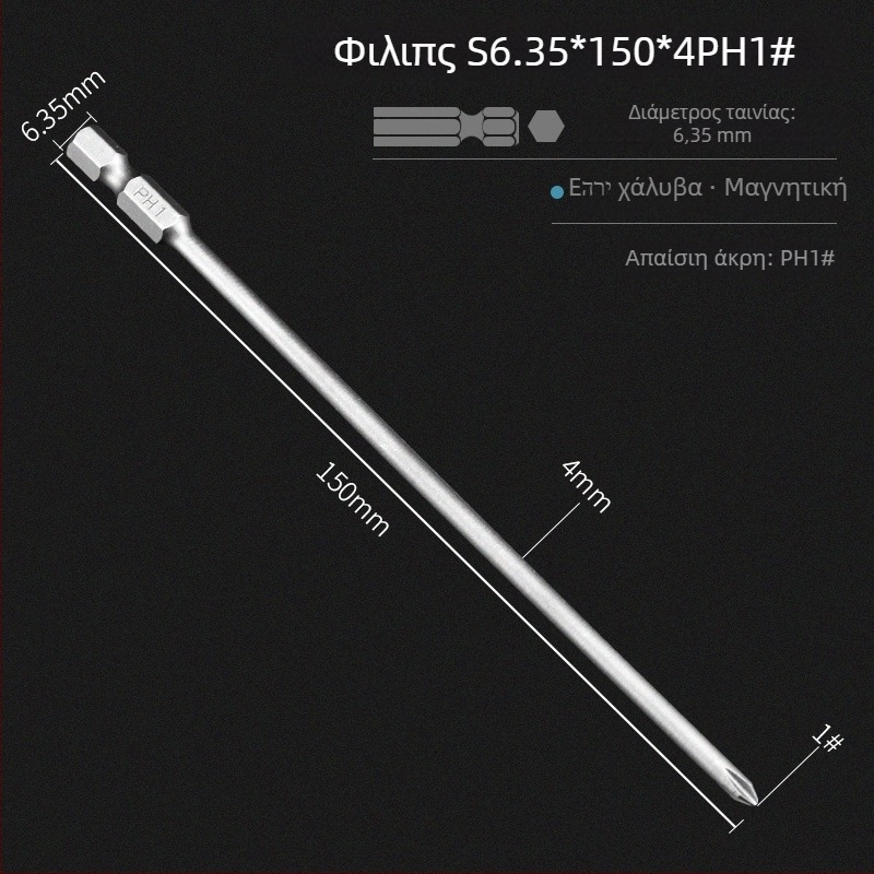 Σετ μπιτ για ηλεκτρικό κατσαβίδι με μαγνητική σταυροειδή κεφαλή, μακρύτερο μήκος, συμβατό με τρυπάνια, υλικό: μωβ σανδαλόξυλο