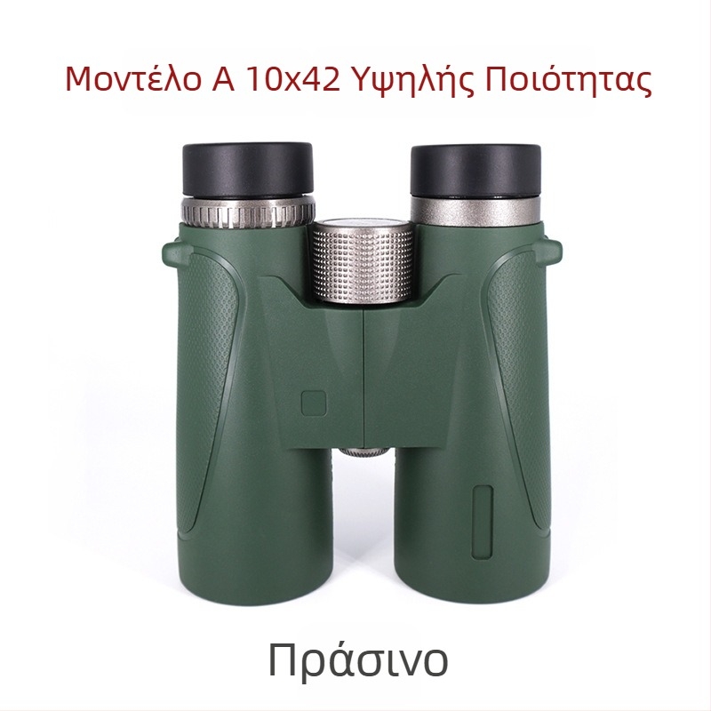 Κιάλια με AB σχεδίαση διπλού σωλήνα, 10x μεγέθυνση, ανθεκτικά σε κραδασμούς με εξωτερικό καουτσούκ, οπτικό πεδίο 109 m/1000 m