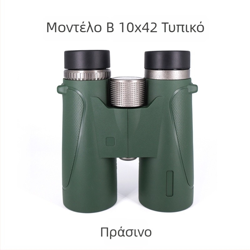 Κιάλια με AB σχεδίαση διπλού σωλήνα, 10x μεγέθυνση, ανθεκτικά σε κραδασμούς με εξωτερικό καουτσούκ, οπτικό πεδίο 109 m/1000 m