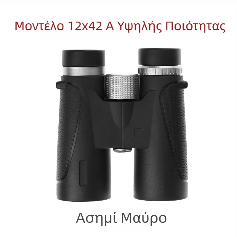 Κιάλια με AB σχεδίαση διπλού σωλήνα, 10x μεγέθυνση, ανθεκτικά σε κραδασμούς με εξωτερικό καουτσούκ, οπτικό πεδίο 109 m/1000 m