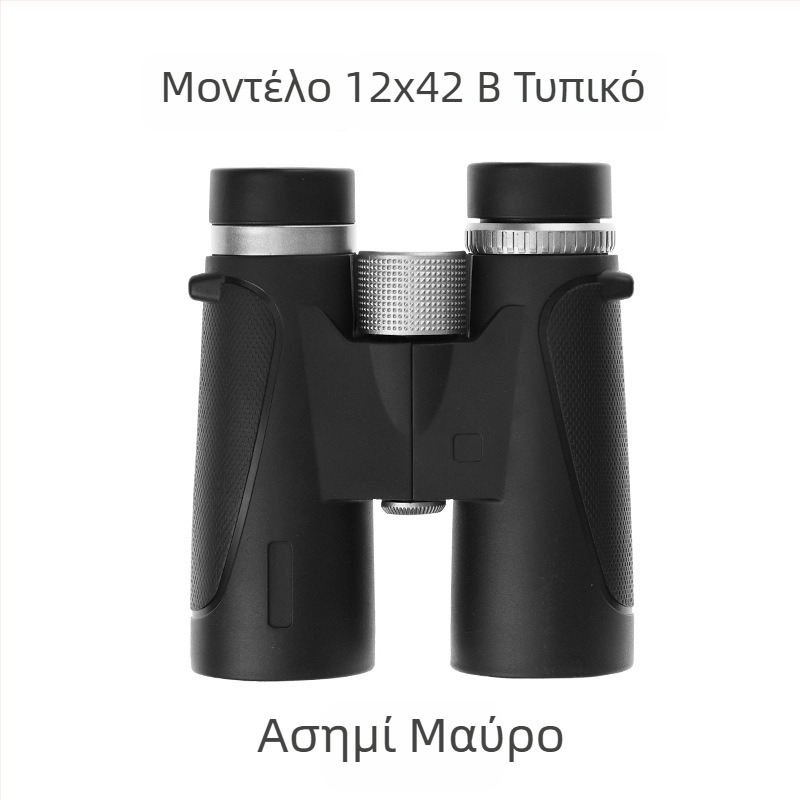 Κιάλια με AB σχεδίαση διπλού σωλήνα, 10x μεγέθυνση, ανθεκτικά σε κραδασμούς με εξωτερικό καουτσούκ, οπτικό πεδίο 109 m/1000 m