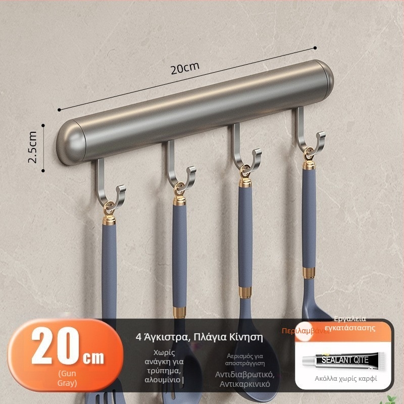 Κρεμάστρα κουζίνας με βεντούζες για τον τοίχο, 12 γάντζοι, Space Aluminum + ABS, μοντέρνος μινιμαλιστικός σχεδιασμός, φορτίο 5–10 kg