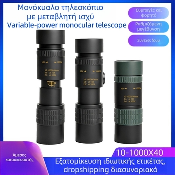 Μονοοπτικό τηλεσκόπιο Global Eagle 10-300x40, μεγέθυνση 10-30x, οπτικό πεδίο 6,8°