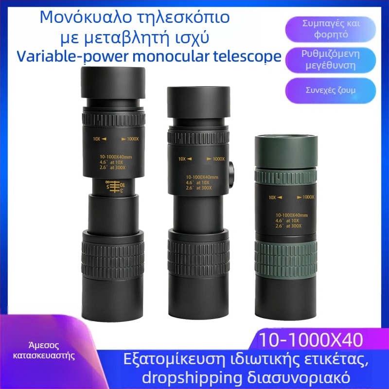 Μονοοπτικό τηλεσκόπιο Global Eagle 10-300x40, μεγέθυνση 10-30x, οπτικό πεδίο 6,8°