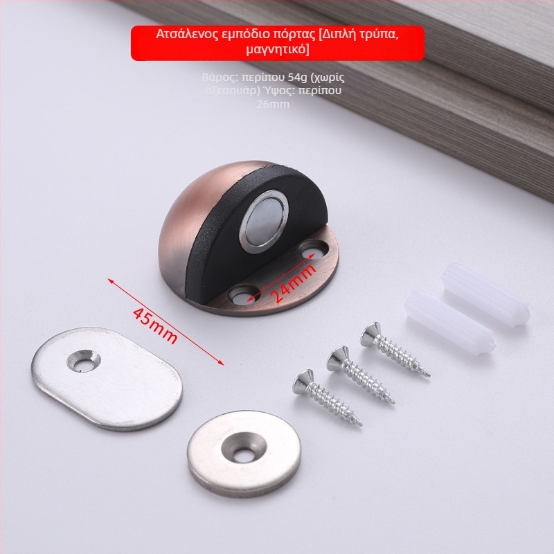 Ανοξείδωτος χάλυβας, μοντέλο Turtle Top, δάπεδο-εγκατάσταση, stopper/buffer πόρτας, επιφάνεια γυαλισμένη/ηλεκτροπλατιωμένη