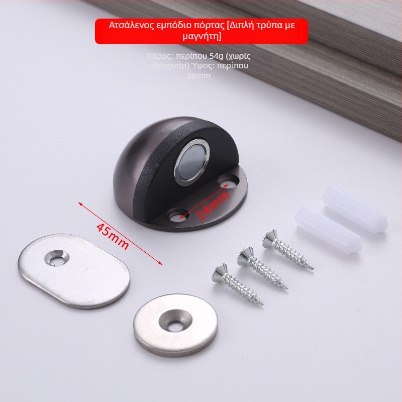 Ανοξείδωτος χάλυβας, μοντέλο Turtle Top, δάπεδο-εγκατάσταση, stopper/buffer πόρτας, επιφάνεια γυαλισμένη/ηλεκτροπλατιωμένη