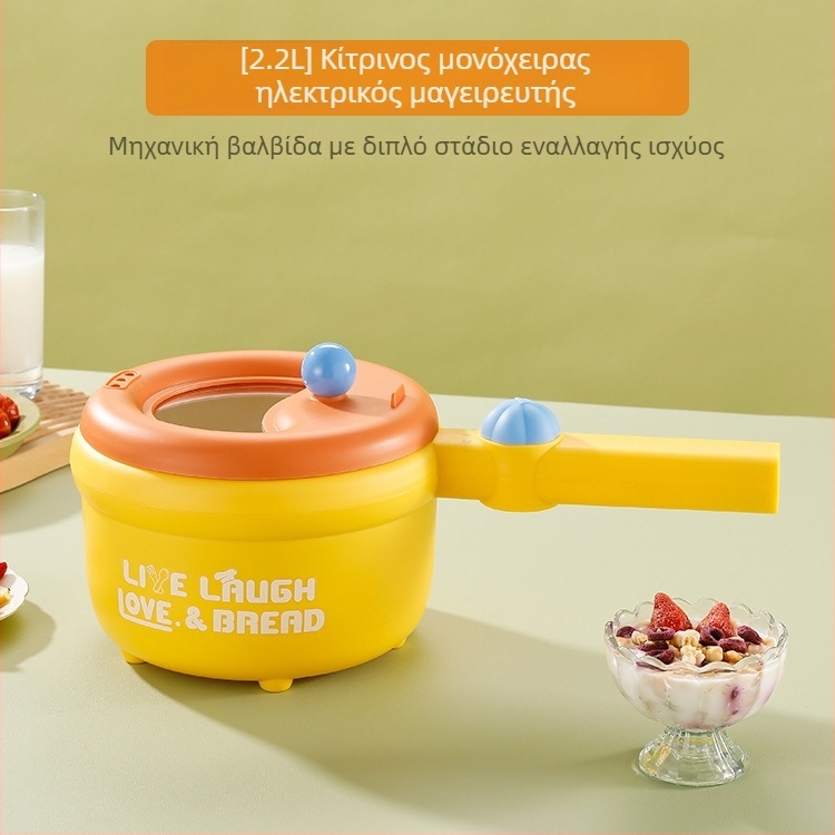 Ηλεκτρική πολυλειτουργική κατσαρόλα με κεραμικό εσωτερικό δοχείο, έλεγχο με μικροεπεξεργαστή, μόνωση και προγραμματισμό, διπλού επιπέδου σχεδιασμός