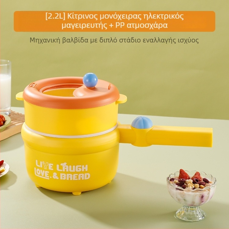 Ηλεκτρική πολυλειτουργική κατσαρόλα με κεραμικό εσωτερικό δοχείο, έλεγχο με μικροεπεξεργαστή, μόνωση και προγραμματισμό, διπλού επιπέδου σχεδιασμός