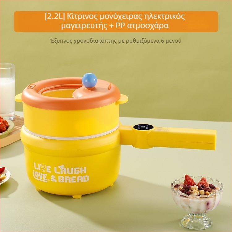 Ηλεκτρική πολυλειτουργική κατσαρόλα με κεραμικό εσωτερικό δοχείο, έλεγχο με μικροεπεξεργαστή, μόνωση και προγραμματισμό, διπλού επιπέδου σχεδιασμός