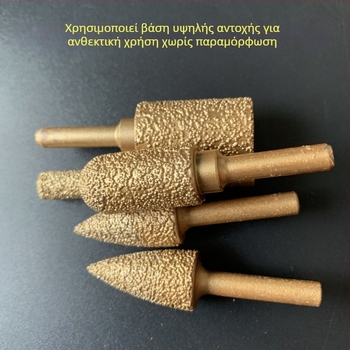 Κεφαλή λείανσης από διαμάντι για χυτοσίδηρο, για χειροκίνητο ηλεκτρικό τρυπάνι – κατάλληλη για χυτοσίδηρο, πέτρα και κεραμικά, με δυνατότητα παραμετροποίησης