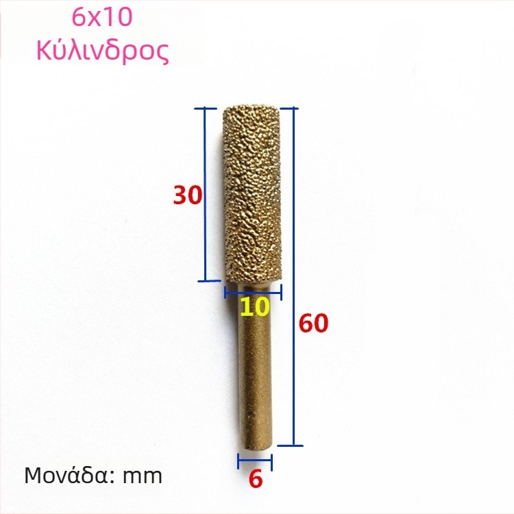 Κεφαλή λείανσης από διαμάντι για χυτοσίδηρο, για χειροκίνητο ηλεκτρικό τρυπάνι – κατάλληλη για χυτοσίδηρο, πέτρα και κεραμικά, με δυνατότητα παραμετροποίησης