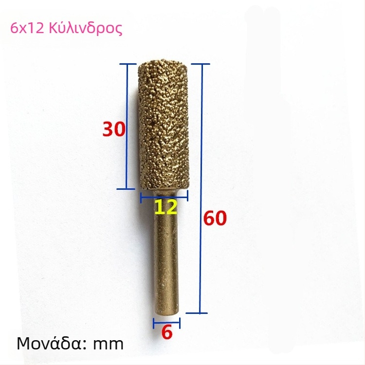 Κεφαλή λείανσης από διαμάντι για χυτοσίδηρο, για χειροκίνητο ηλεκτρικό τρυπάνι – κατάλληλη για χυτοσίδηρο, πέτρα και κεραμικά, με δυνατότητα παραμετροποίησης