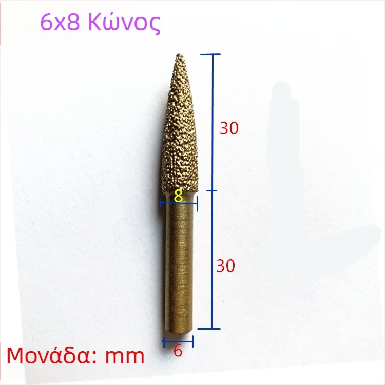 Κεφαλή λείανσης από διαμάντι για χυτοσίδηρο, για χειροκίνητο ηλεκτρικό τρυπάνι – κατάλληλη για χυτοσίδηρο, πέτρα και κεραμικά, με δυνατότητα παραμετροποίησης