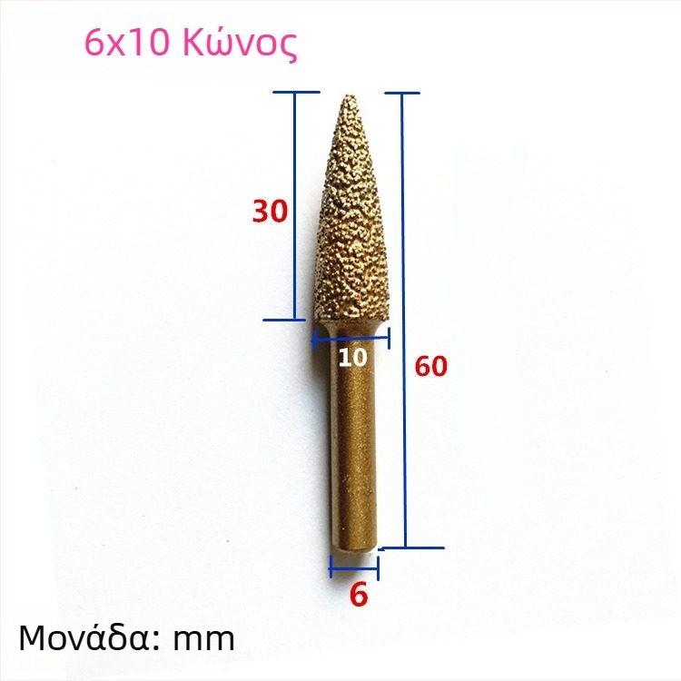 Κεφαλή λείανσης από διαμάντι για χυτοσίδηρο, για χειροκίνητο ηλεκτρικό τρυπάνι – κατάλληλη για χυτοσίδηρο, πέτρα και κεραμικά, με δυνατότητα παραμετροποίησης