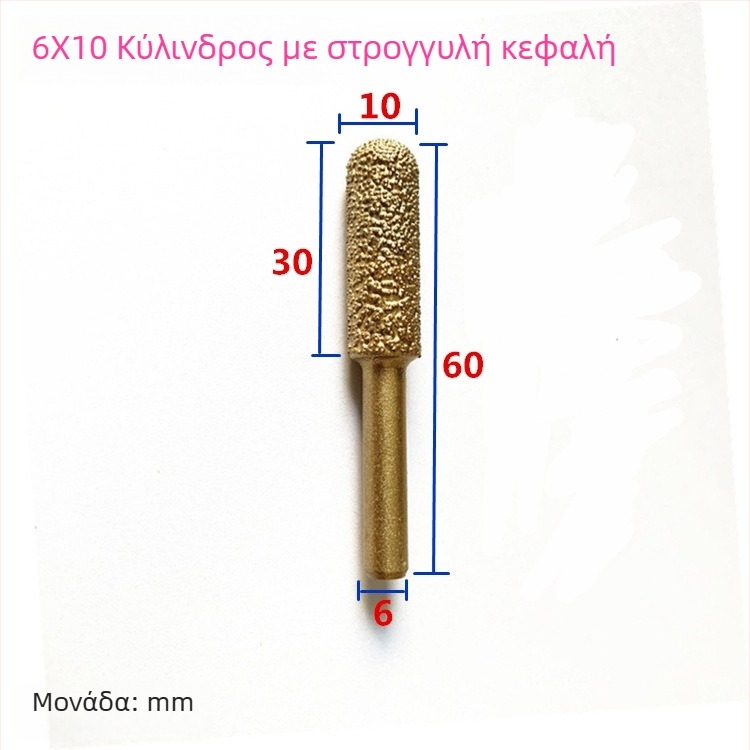 Κεφαλή λείανσης από διαμάντι για χυτοσίδηρο, για χειροκίνητο ηλεκτρικό τρυπάνι – κατάλληλη για χυτοσίδηρο, πέτρα και κεραμικά, με δυνατότητα παραμετροποίησης