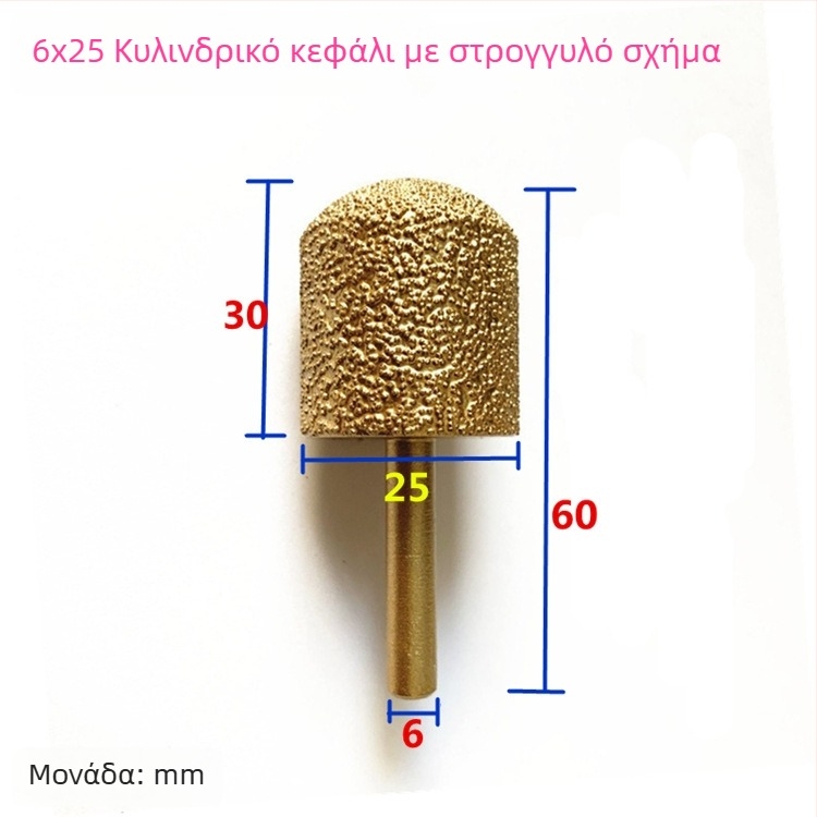 Κεφαλή λείανσης από διαμάντι για χυτοσίδηρο, για χειροκίνητο ηλεκτρικό τρυπάνι – κατάλληλη για χυτοσίδηρο, πέτρα και κεραμικά, με δυνατότητα παραμετροποίησης