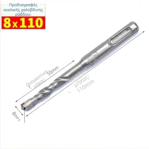 Τρυπάνι κρούσης με κυκλική κεφαλή και κυκλική λαβή, χωρίς εξάγωνο, για τοίχους από μπετόν