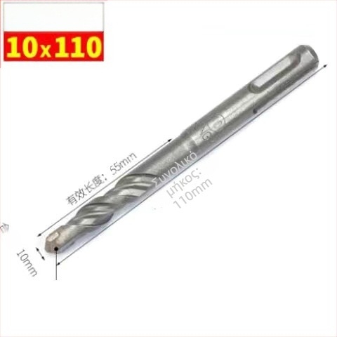 Τρυπάνι κρούσης με κυκλική κεφαλή και κυκλική λαβή, χωρίς εξάγωνο, για τοίχους από μπετόν