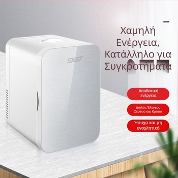 Μίνι ψυγείο καλλυντικών με ψύξη ημιαγωγών, Gold Porcelain, 5 L, 48 W