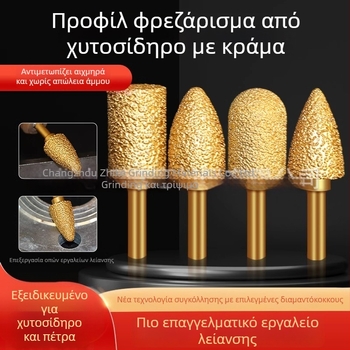 Κεφαλή Διαμαντόβρασης για ηλεκτρικό τρυπάνι – Xin Yilong, Υλικό: Gold steel sand