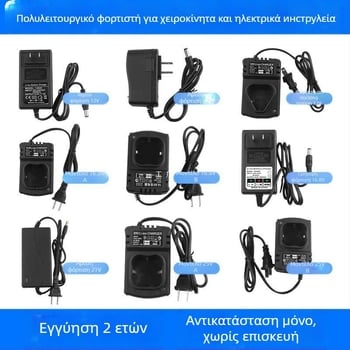 Χειροκίνητο τρυπάνι, πολυβολταϊκό 12–25V, κίνηση μπροστά-πίσω, χωρίς ρύθμιση ταχύτητας, εύρος τάσης 220V