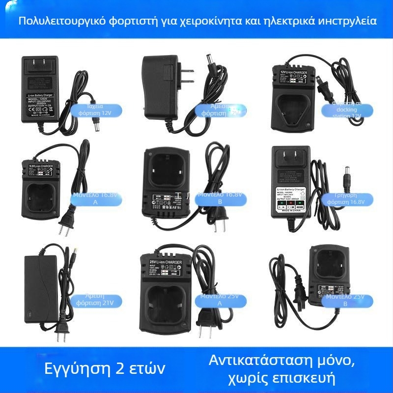 Χειροκίνητο τρυπάνι, πολυβολταϊκό 12–25V, κίνηση μπροστά-πίσω, χωρίς ρύθμιση ταχύτητας, εύρος τάσης 220V