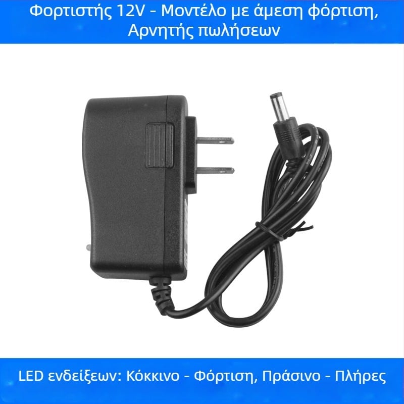 Χειροκίνητο τρυπάνι, πολυβολταϊκό 12–25V, κίνηση μπροστά-πίσω, χωρίς ρύθμιση ταχύτητας, εύρος τάσης 220V