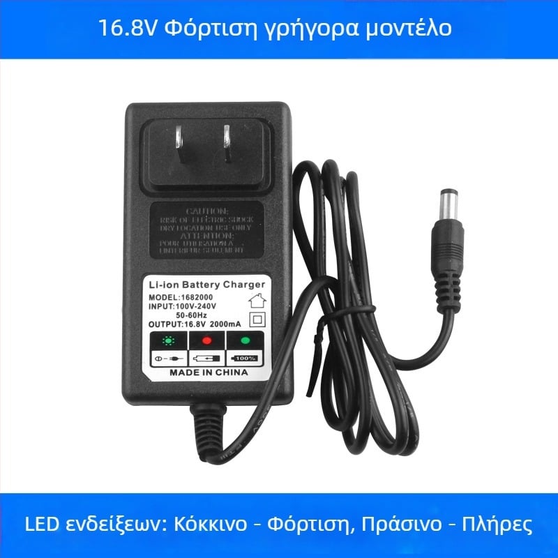 Χειροκίνητο τρυπάνι, πολυβολταϊκό 12–25V, κίνηση μπροστά-πίσω, χωρίς ρύθμιση ταχύτητας, εύρος τάσης 220V