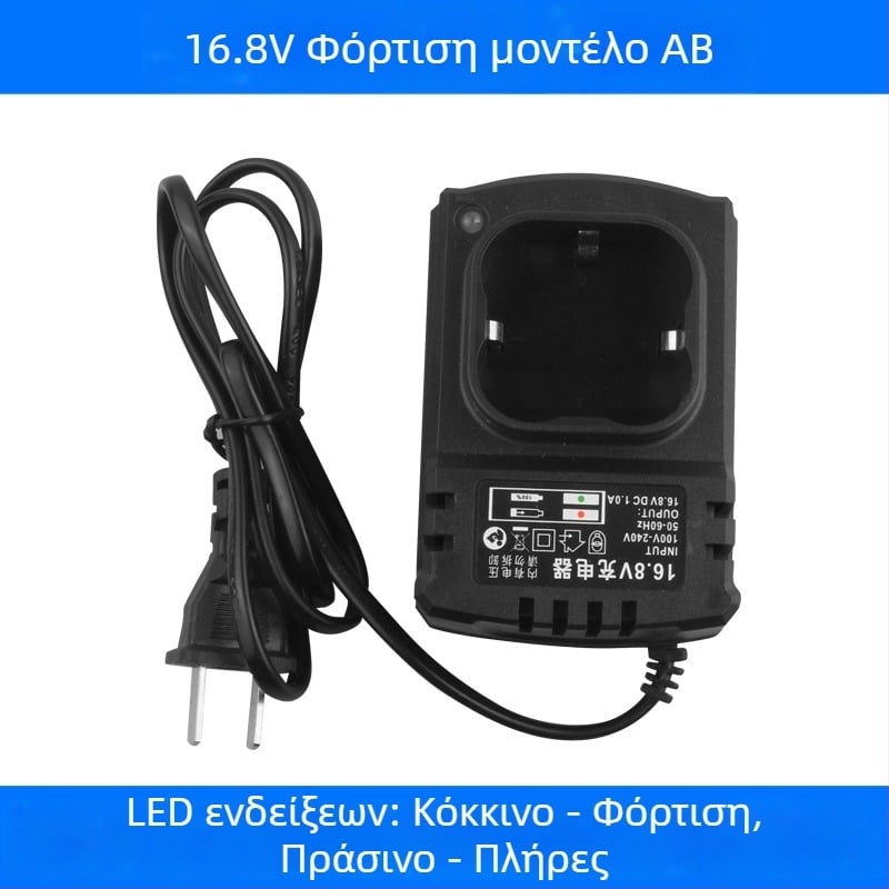 Χειροκίνητο τρυπάνι, πολυβολταϊκό 12–25V, κίνηση μπροστά-πίσω, χωρίς ρύθμιση ταχύτητας, εύρος τάσης 220V